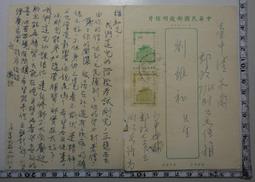 【台灣博土TWBT】201303-038 民國60年 玉兔複寫紙實業工廠之明星圖像月份年曆小卡 歷史價格詳細信息