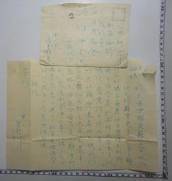【台灣博土TWBT】201402-047  《校正大字醫宗必讀》（卷一、卷二）（書頁因年代久遠，稍有破損） 歷史價格詳細信息