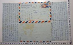 【台灣博土TWBT】201402-054  毛筆書寫詩文箋（雙面） 歷史價格詳細信息