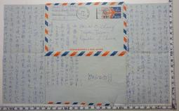 【台灣博土TWBT】201303-055 民國43年 交通部發行之華僑節紀念郵票發行首日封 歷史價格詳細信息