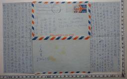 【台灣博土TWBT】201402-056 民國38年 繳納田產費款收據 歷史價格詳細信息