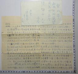 【台灣博土TWBT】202403-058 日治時期 感應錄月刊 影印稿 臺灣道德報社印行 老件 歷史價格詳細信息