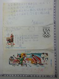 【台灣博土TWBT】201303-059  日文明信片 歷史價格詳細信息