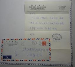 064 華城小鋪 *超取當日出貨*品質保證 ***15寸(4:3)普屏 專業級防窺片 零售批發 歷史價格詳細信息