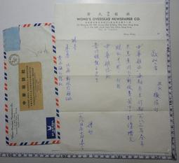 073華城小鋪 品質保證 ***21.6寸寬螢幕465mm*290mm (16:10) 專業級防窺片 歷史價格詳細信息