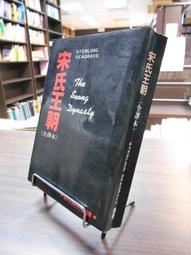 【木石天母店二手書】Istanbul: Gate to the Orient (English Edition) Turhan Can (Author) 歷史價格詳細信息