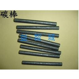 益智城《金屬鎳片/鎳金屬/實驗鎳片/科學實驗/教育用具/理化實驗零件/電磁學實驗/物理磁電實驗器材教具》金屬電極片~鎳片 歷史價格詳細信息