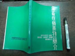 源益補 粉光蔘金球(350公克/罐) 歷史價格詳細信息