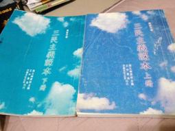 【幼獅文化】上古神話－－童話的搖籃｜管家琪 歷史價格詳細信息