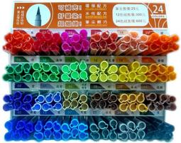 【雄獅】 24色彩艷筆 (大人著色好幫手!)【丹爸】彩色筆 彩色毛筆 圖畫筆 水性畫筆 繪畫筆[現貨] 歷史價格詳細信息
