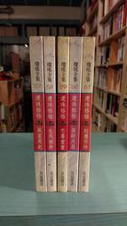 【等閑書房】《風水商王 之1~之3完》｜普天｜林燕飛｜二手書525櫃 歷史價格詳細信息