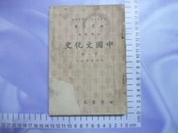 【台灣博土TWBT】民國44年中國國民黨 台灣省台東縣黨部 獎狀 歷史價格詳細信息
