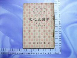 【台灣博土TWBT】民國44年中國國民黨 台灣省台東縣黨部 獎狀 歷史價格詳細信息