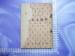 【台灣博土TWBT】民國44年中國國民黨 台灣省台東縣黨部 獎狀 歷史價格詳細信息