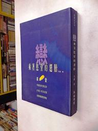 慾望的盛宴 皇冠 愛娣思.譚普騰 PO175 歷史價格詳細信息