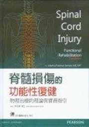 健身理論與指導 朱元利 鄭文海 高等教育出版社 9787040460988 歷史價格詳細信息
