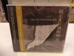 《行過死蔭之地》| 勞倫斯&middot;卜洛克 著 唐嘉慧 譯|臉譜ISBN： 歷史價格詳細信息