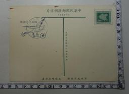 郵政博物館松竹梅歲寒三友明信片全套3組12枚 歷史價格詳細信息