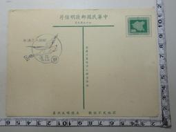 郵政博物館松竹梅歲寒三友明信片全套3組12枚 歷史價格詳細信息