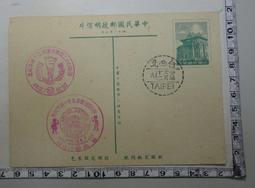 【台灣博土TWBT】201006-096 民國61年一個小市民的心聲 中央日報印行 孤影著 歷史價格詳細信息