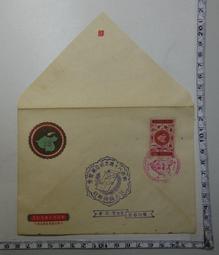 台灣發行之&quot;第一版10元流通紀念幣&quot;,84年台灣光復50週年,已拆封,但內裝硬幣卻是未使用,面額一千元另計,可面交 歷史價格詳細信息