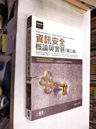 【古今書廊二手書店】《資治通鑑 + 續資治通鑑  全12冊》isbn:│啟明書局│六成新 歷史價格詳細信息