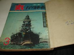 【府城舊冊店】日本小說區 書頁7.5成新 / 燃燒吧：劍(上)  司馬遼太郎  上海人民~書況如圖 歷史價格詳細信息