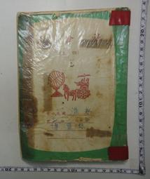 【博士倫小資組】博士倫瑞霖淨潔多效保養液500mlX2+710mlX1(共1710ML) 歷史價格詳細信息