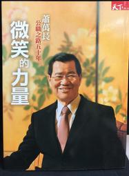 古今書廊《萬曆十五年》黃仁宇│食貨│9578876017 歷史價格詳細信息