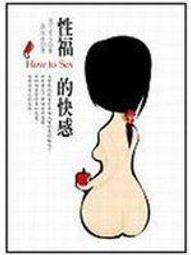 【知2B15B】東立  天子外傳  第一回  [精典小說漫畫]  9789573431701 歷史價格詳細信息