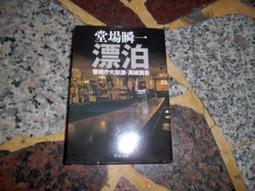 瞬一洗車機高壓水槍家用車用清洗神器強力鋰電池充電增壓水搶 歷史價格詳細信息