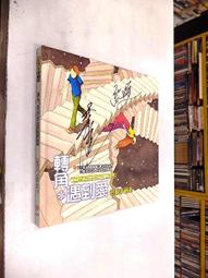 古今書廊《珍本宋明話本叢刊：清平山堂話本》│世界書局│ 歷史價格詳細信息