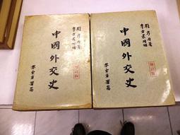 古今書廊《增補六臣註文選(附胡克家文選考異)》唐。李善  等註│華正書局│ 歷史價格詳細信息