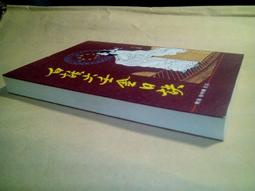 林白 阿嘉莎，克麗絲蒂選集6本 密敵+棕衣客+謎情記+復仇的女神+空中驚魂記+四巨頭 不拆售  PO393 歷史價格詳細信息