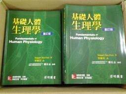 重訂太素脈附玉函經脈語(大32K，庫存新書)~張太素~五洲出版 歷史價格詳細信息