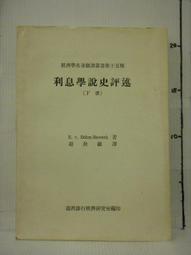 【等閑書房】《名山出好茶.好水泡好茶.用茶葉煮出一手好料理.學會飲茶...等》｜宇河 茶風系列｜池宗憲｜二手書318櫃 歷史價格詳細信息