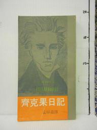 【房屋日記】衛生間透明防水膠 外墻浴室廁所補漏防水材料止漏膠水(1公斤裝防水塗料) 歷史價格詳細信息