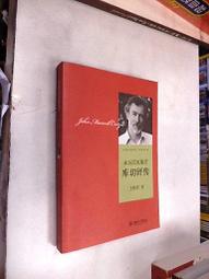 古今書廊《流亡學生日記：北平和談中南京棄守 + 烽烟赤地犧牲奔逃》│楊道淮│ 歷史價格詳細信息