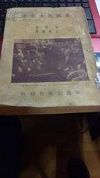 ［府城舊冊店］華韻 插花教材 歷史價格詳細信息