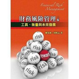 風險管理與內部控制的15堂必修課 歷史價格詳細信息