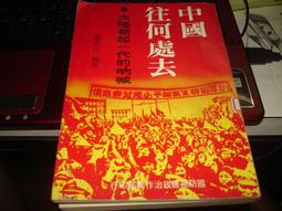 新款中國14歲積木暗影脈衝7歲變形合體戰車拼裝男孩益智兒童禮物 歷史價格詳細信息