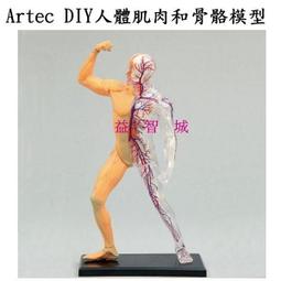 Artec Marbles (10 pieces) 002417 Brand New 歷史價格詳細信息