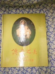 【等閑書房】《西域記風塵 印度至中國》攝影明信片｜｜二手書S1 歷史價格詳細信息