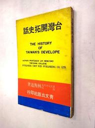 七成新 / 二折 / 史賓賽•強森 -- 禮物 歷史價格詳細信息