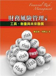 風險管理與內部控制的15堂必修課 歷史價格詳細信息