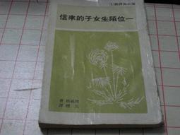 一位陌生女人的來信 Ichmouratov Letter from an Unknown Woman CHAN20141 歷史價格詳細信息