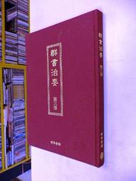 古今書廊二手書店《世界歷史。中古部分》馬克垚│北京大學│7301007558 內頁自然泛黃 歷史價格詳細信息