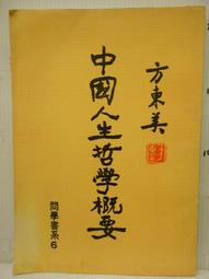 【等閑書房】 《東京 BABYLON 1~7》｜大然-東立｜CLAMP｜二手書425-113丑 歷史價格詳細信息