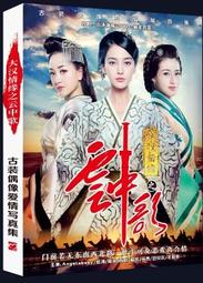 ( 硬版 ) 大竹 擬真 16cm老二 按摩棒+Play&Joy 50ml 冰激、熱感、抑菌 潤滑液 歷史價格詳細信息