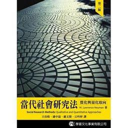 當代社區工作：計畫與發展實務(第四版) 歷史價格詳細信息